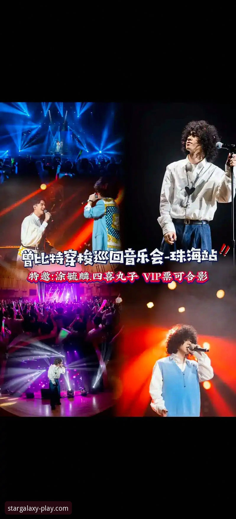 技术评测员实测分享：星空娱乐APP哪个好？从下载到注册的完整体验心得