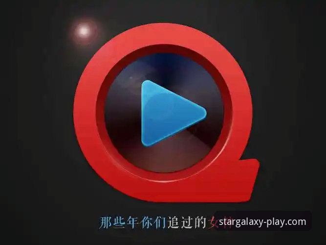 星空娱乐官方APP 星空娱乐官方APP最新动态:v3.0.1版本上线,一站式娱乐生态迎来关键升级