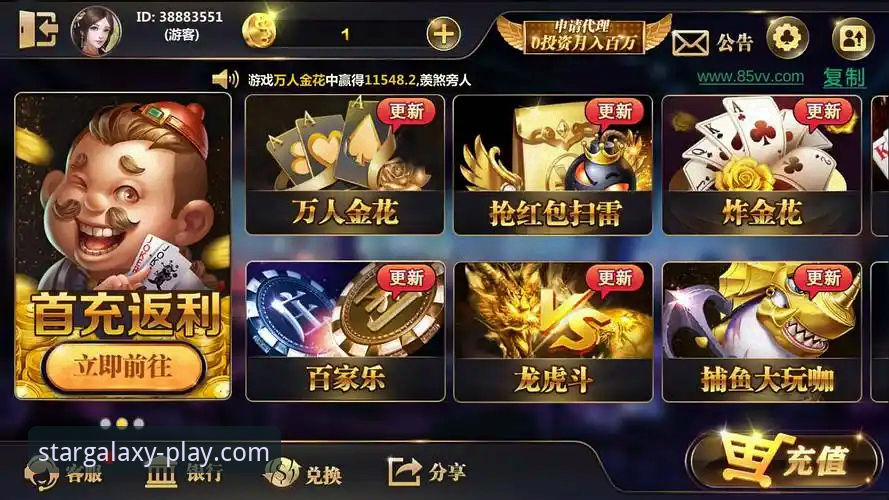 星空娱乐安全吗怎么下载 星空娱乐安全吗 vs 怎么下载:全面对比与实用指南