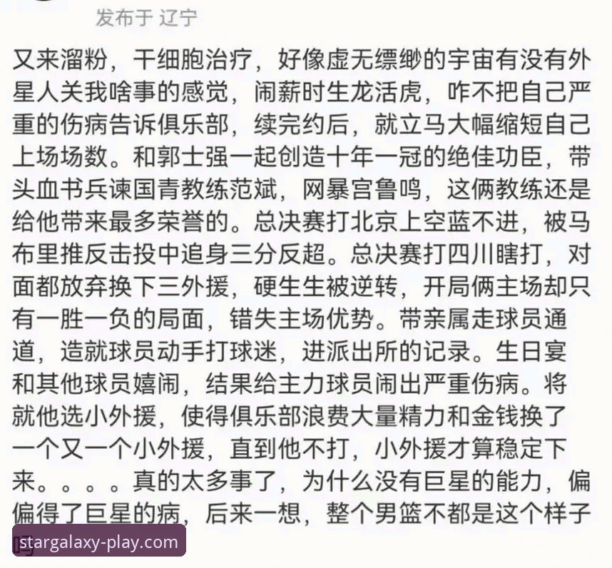星空娱乐推荐 CBA季后赛山西横扫青岛晋级八强,星空娱乐平台赛事回顾详解