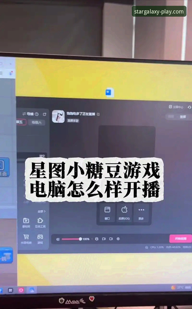 星空娱乐官网入口直达 星空娱乐官网入口直达使用教程:老用户教你轻松上手