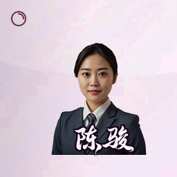 陈骏